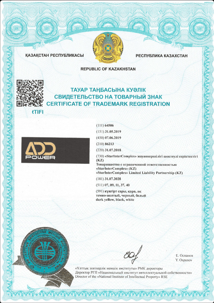 ADD POWER
