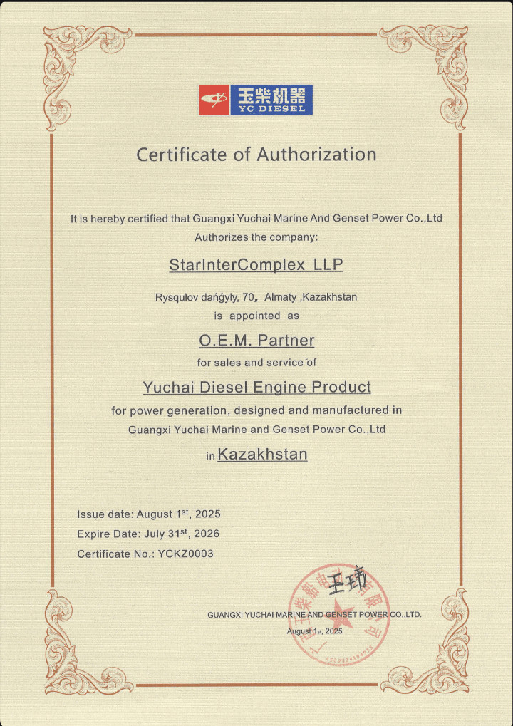 YUCHAI PARTNERSHIP